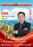 文章附图