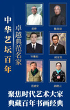文章附图