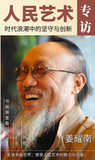 文章附图