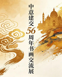 文章附图