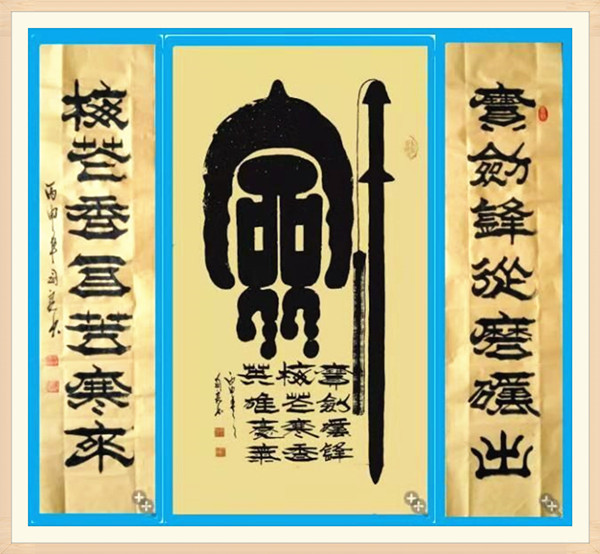 1.焦念良中华人民共和国著作版权作品.jpg