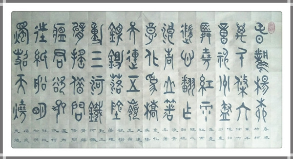 2毛泽东送瘟神局部一.jpg