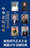 文章附图
