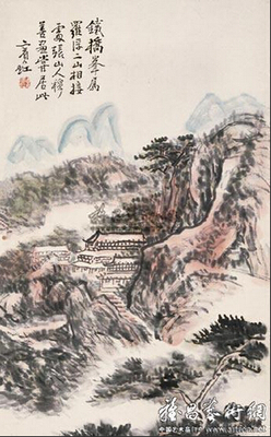 黄宾虹（铁桥峰写景图轴（局部）