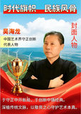文章附图