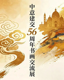 文章附图