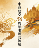 文章附图