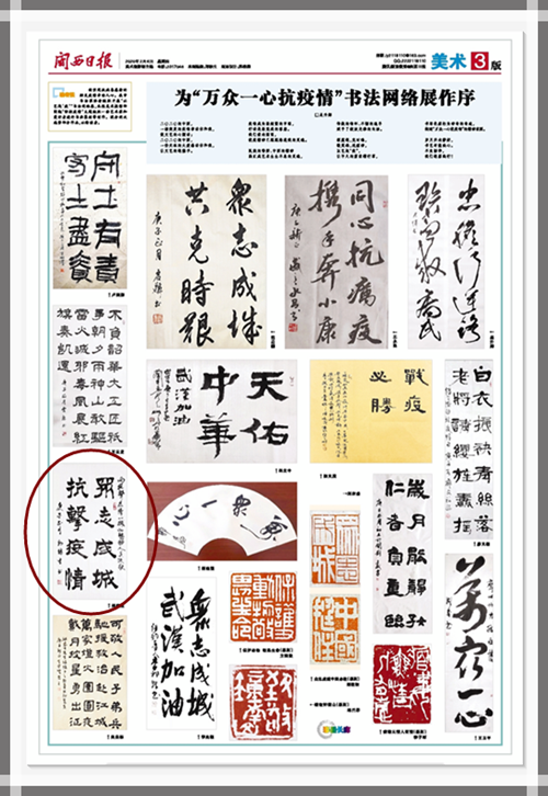 QQ截图20200301125313.png