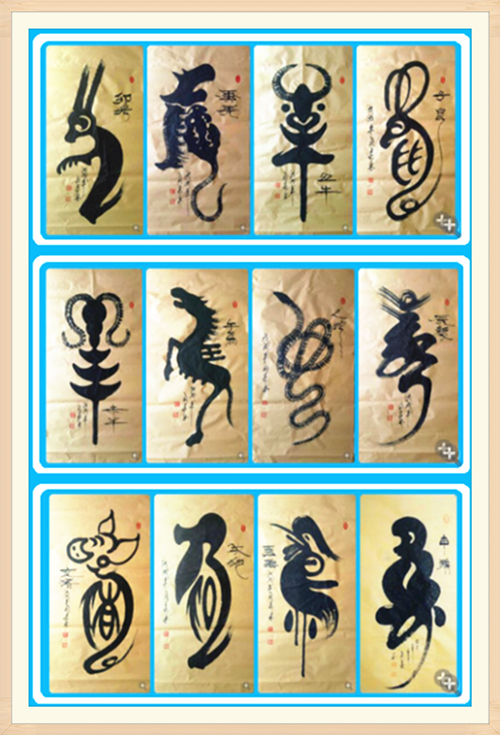 3.焦念良国家非遗焦体隶书书法作品.png
