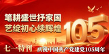 文章附图
