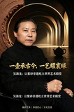 文章附图