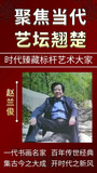 文章附图