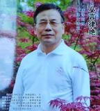 文章附图