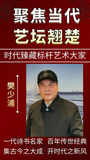 文章附图