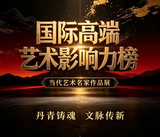 文章附图