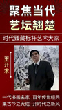 文章附图