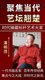 文章附图