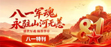 文章附图