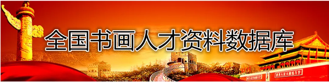 文章附图